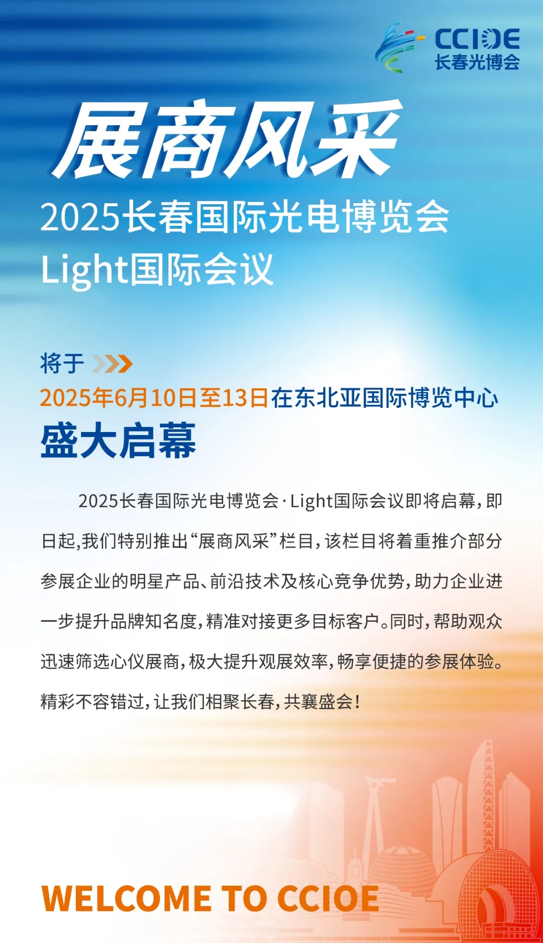 1748507460422801.jpg 微信图片_20250414142029.jpg